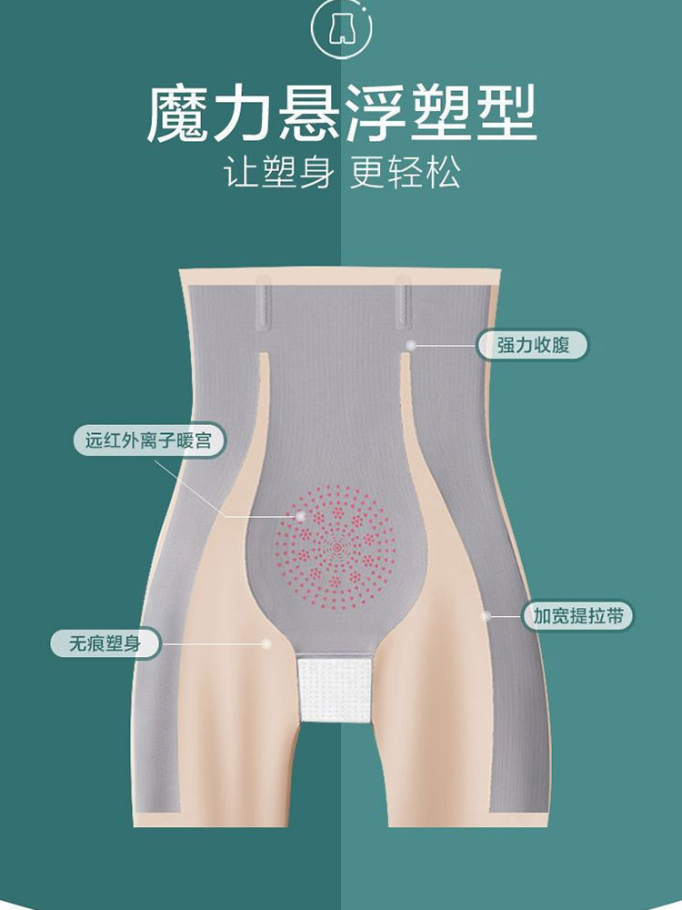【3条装】匠心制5D魔力悬浮裤收腹提臀打底裤·GYLC-5D悬浮裤肤色