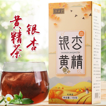 即将恢复￥177三九本草悟金银菊花茶37
