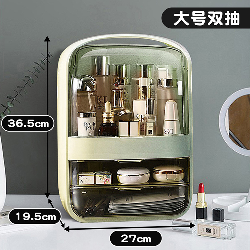 海兴化妆盒桌面防尘大容量护肤品收纳盒·绿色