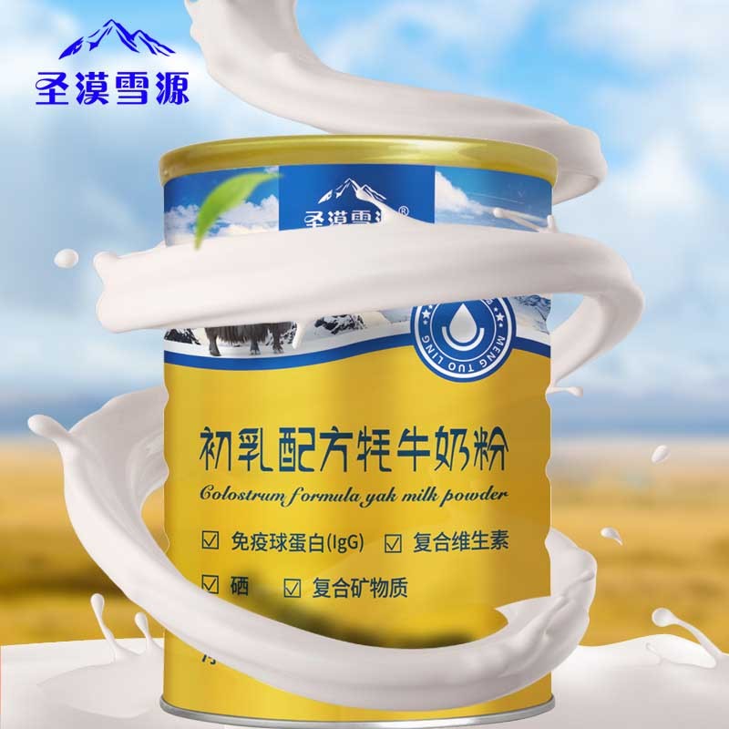 圣漠雪源牦牛奶粉超值组240g/桶*12桶