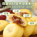 代餐糕点