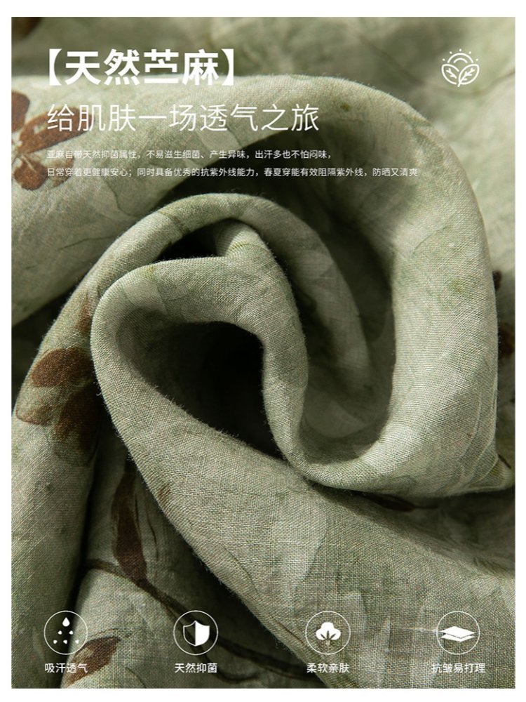 【100苎麻】可风各国风水墨画印花衬衫63036·绿叶橘花色