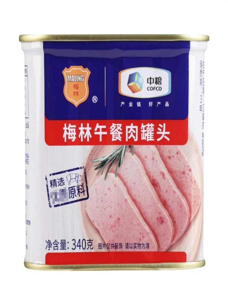 梅林午餐肉 340g*3罐 方便速食火锅泡面即食早餐储备食品