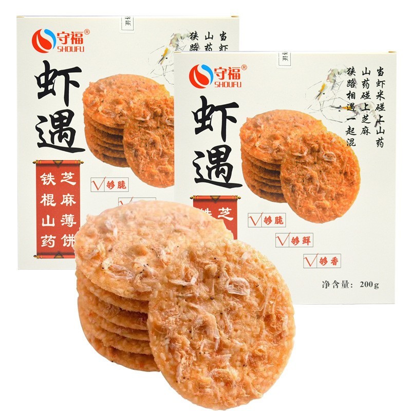 香脆山药虾皮芝麻薄饼200克*6盒·脆饼干