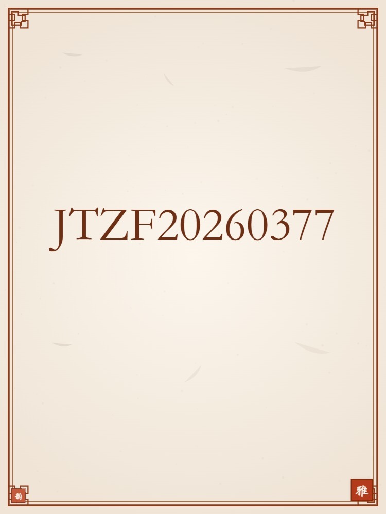 锦纯桑蚕丝纱罗上衣JTZF20260377·粉色