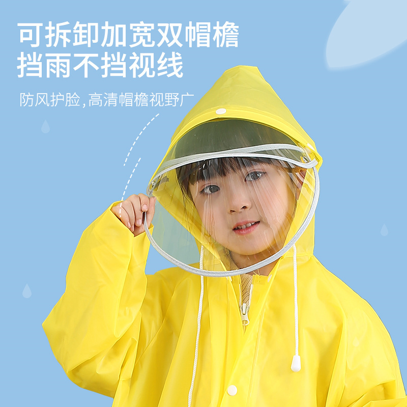 宝优妮儿童雨衣斗篷式小学生女童带书包可爱大童男孩2021小童雨披·小熊款黄色