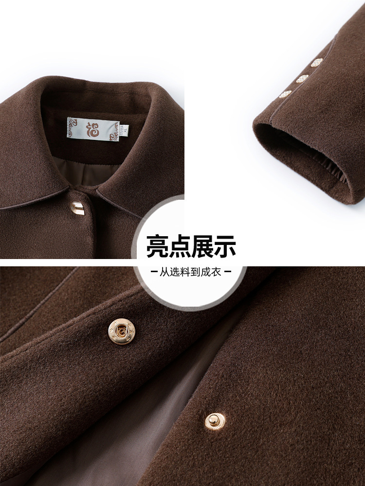 底蕴气质翻领中长呢外套J253N2509-1·深咖色