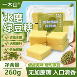 共同
