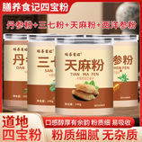 共同