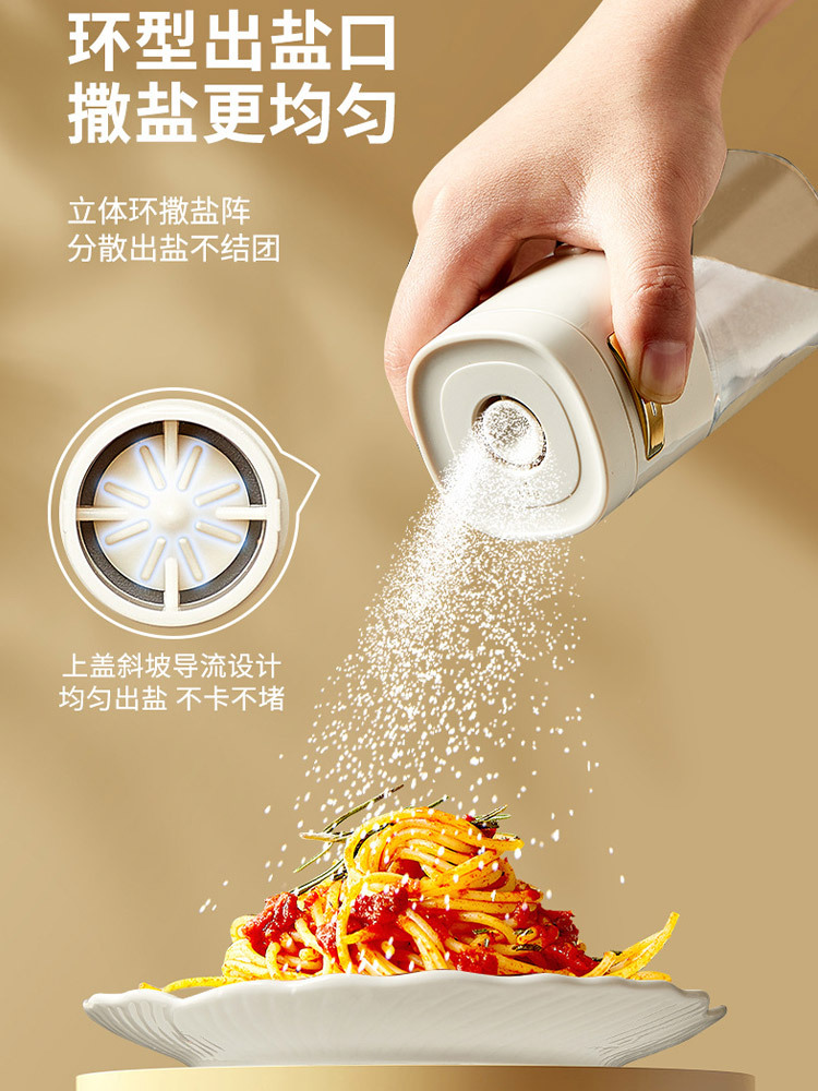 家用储量定量盐罐控量调料盒4个装