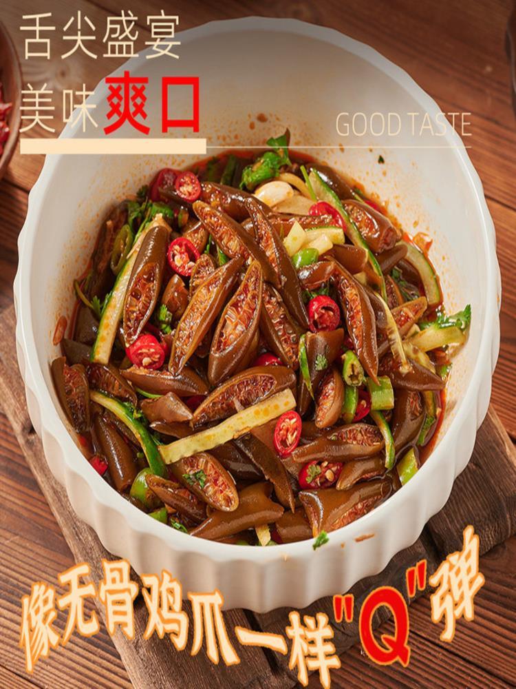 海笋干 100g*2袋 凉拌海笋干海茸海松茸
