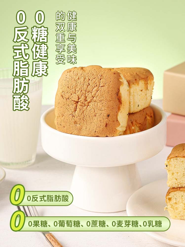 【无蔗糖】蔬菜蛋糕6枚/袋*4袋