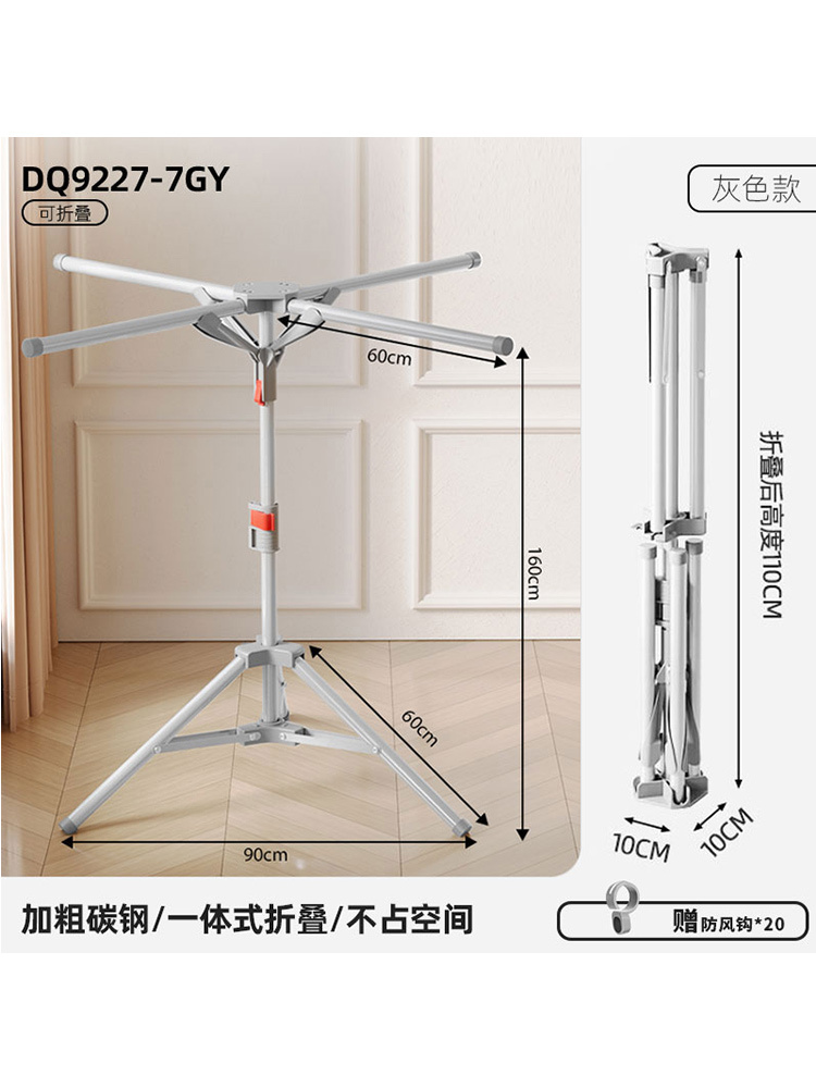 宝优妮折叠晾衣架落地阳台室内家用小户型简易免安装晒被架·银灰色