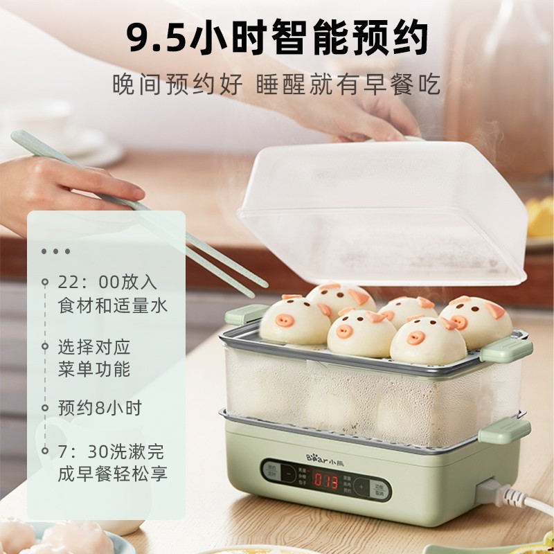 小熊（Bear）煮蛋器 双层多用途2.5L电蒸锅早餐机  ZDQ-B06N3