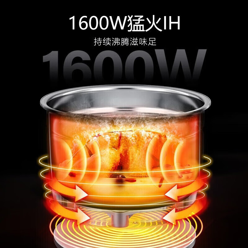 九阳 电压力锅饭煲智能全自动多功能5L Y-50IHS12 10051385·银色
