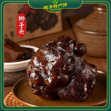 共同