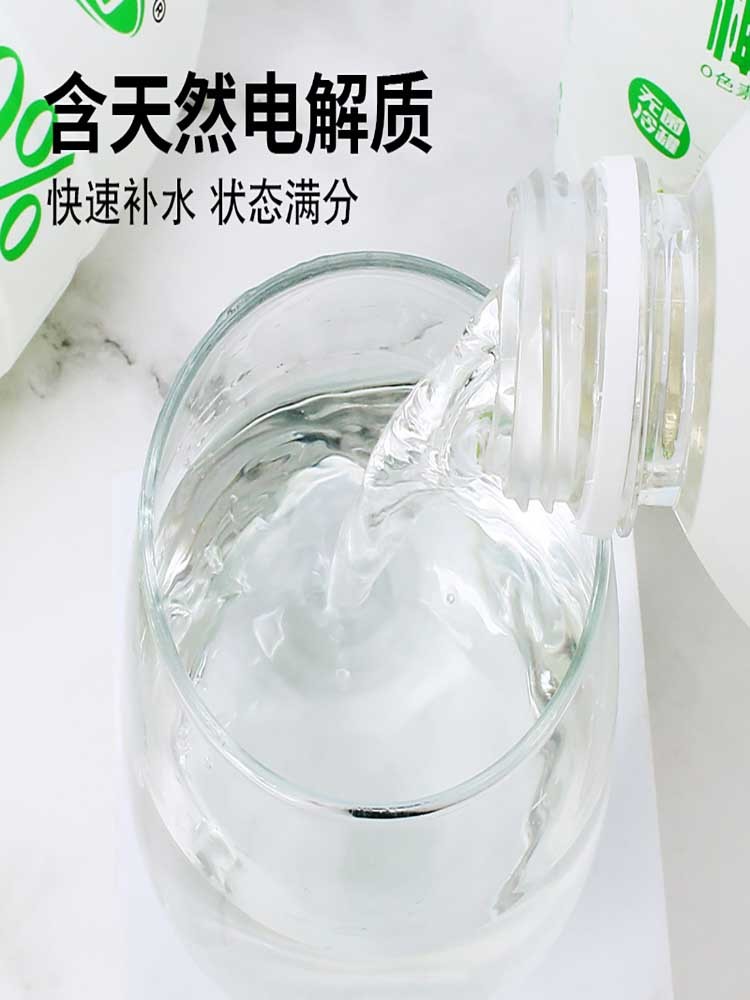 100 %椰子汁900ml*4瓶