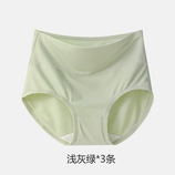 浅灰绿3条【7A抑菌】