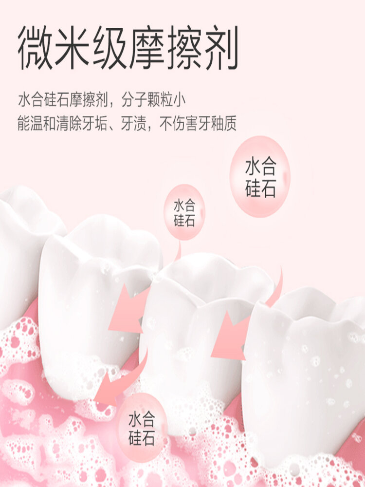 小浣熊儿童健齿牙膏120g（草莓香型）120g*3瓶