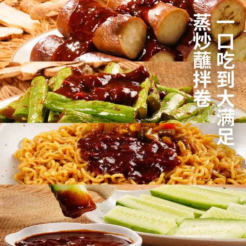 松鲜鲜（O添加）松茸黄豆酱210g*6瓶