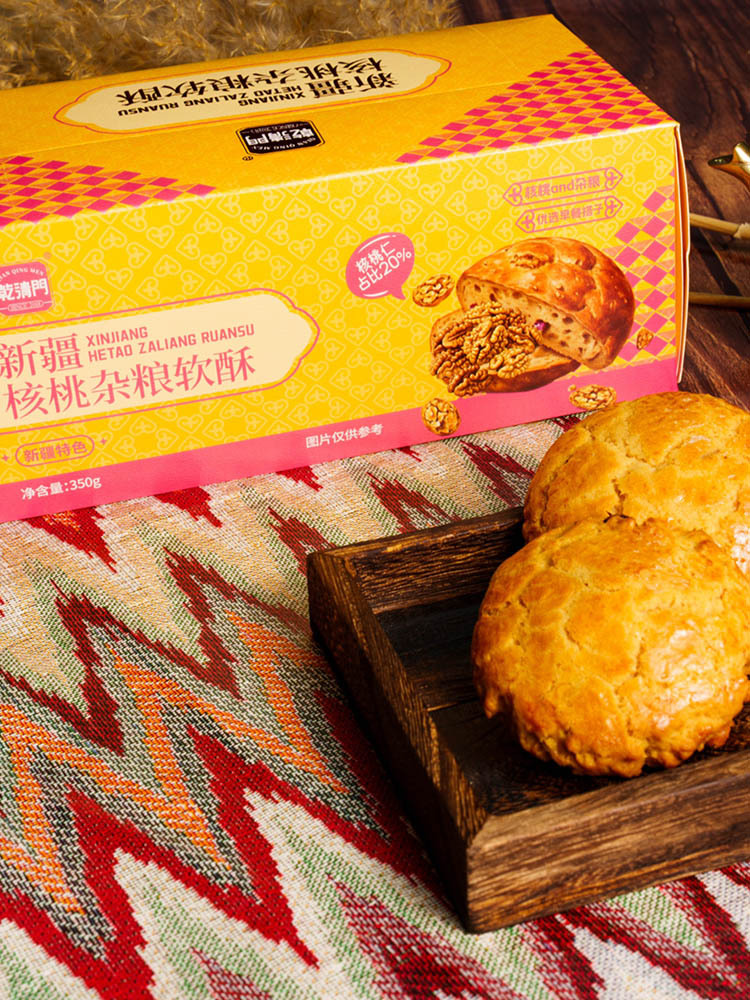 【新疆特产·到手30枚】新疆软酥·核桃杂粮口味350g*3盒（35g*30枚）