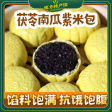 共同