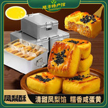 共同