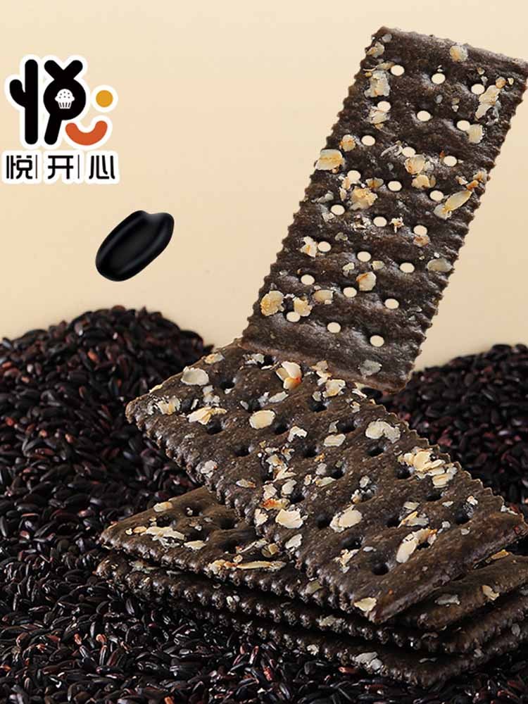【无添加蔗糖】黑米燕麦苏打饼干70包（约1600g）