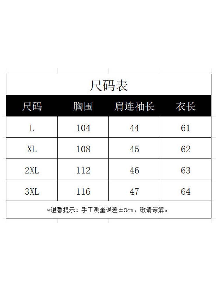 福利款【90%桑蚕丝】中袖开衫