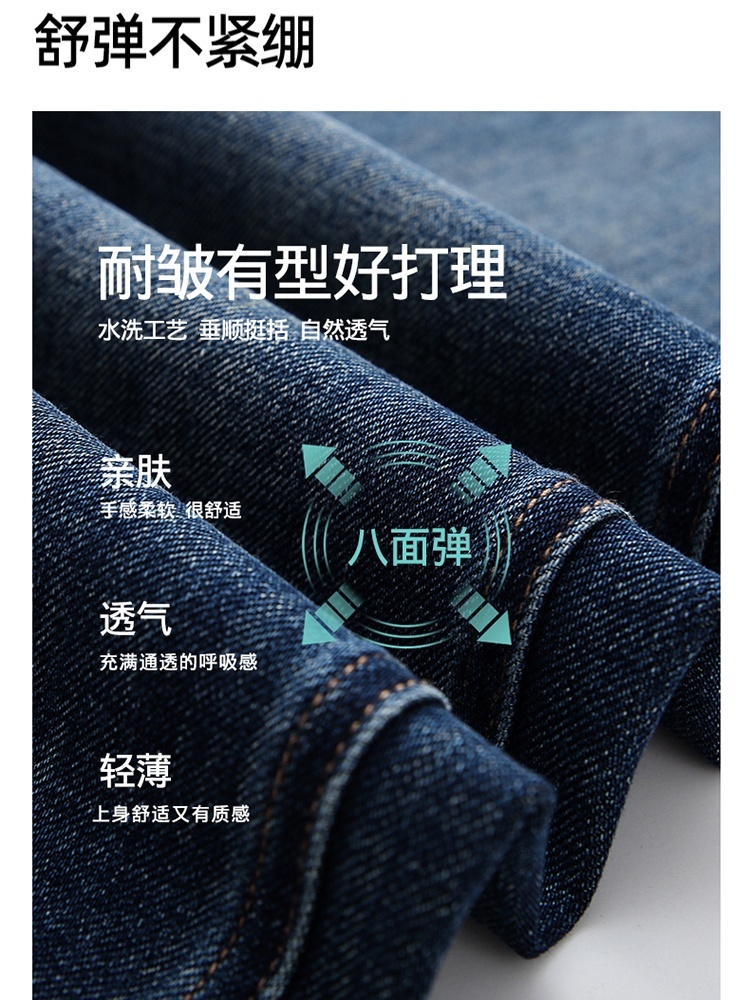 【品牌工厂出品】和顺圣春秋双扣四面弹牛仔微喇裤26093·蓝色