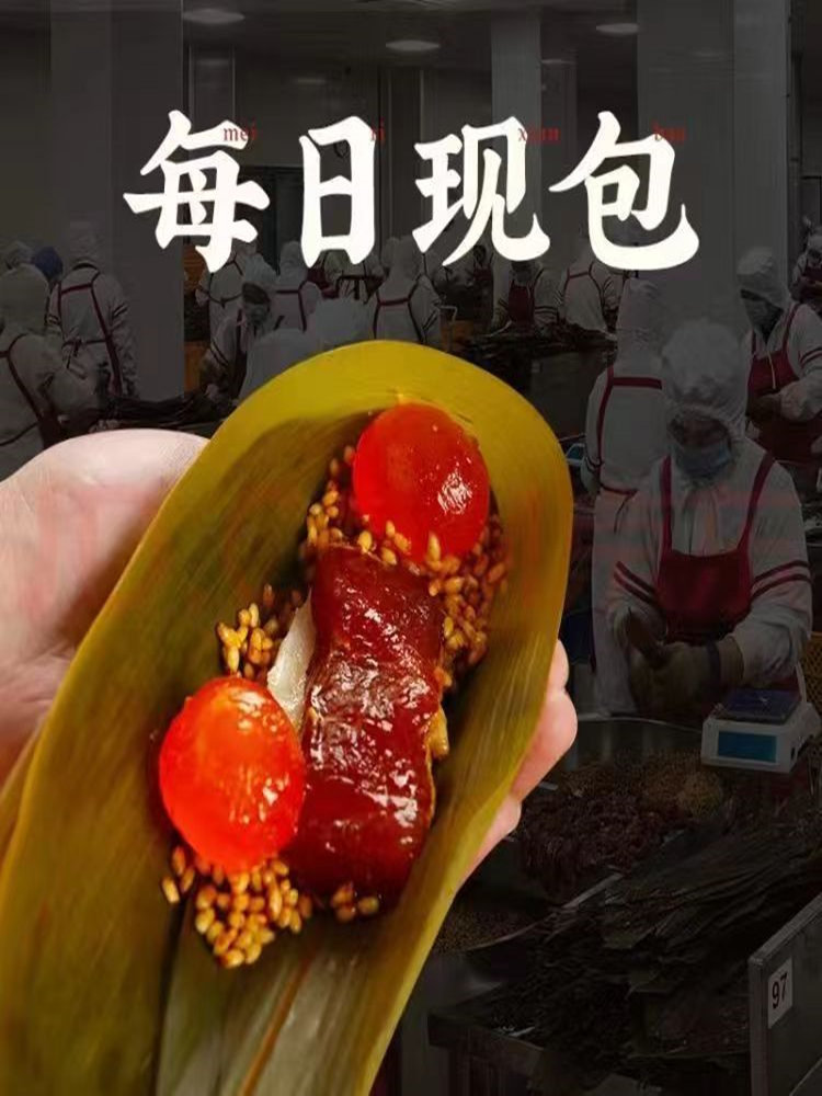 【江南特色】牛肉梅干菜雪菜鲜肉蛋黄柴火粽纯手工农家特色130g肉粽10个