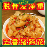 共同