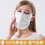 银灰