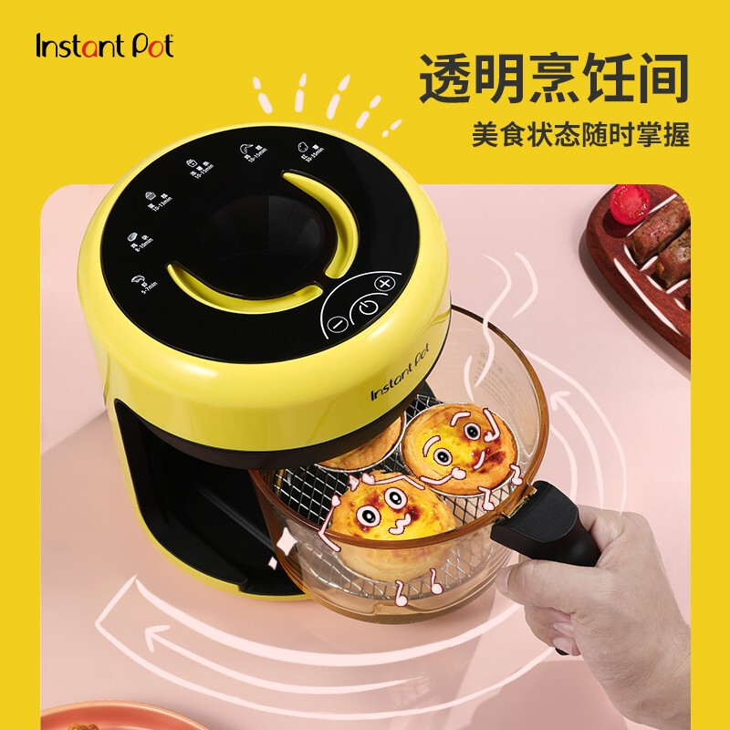 康宁-智能2L空气炸锅-健康低脂 烹饪可视（多色可选）·黄色