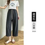 藏青八分