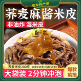 共同
