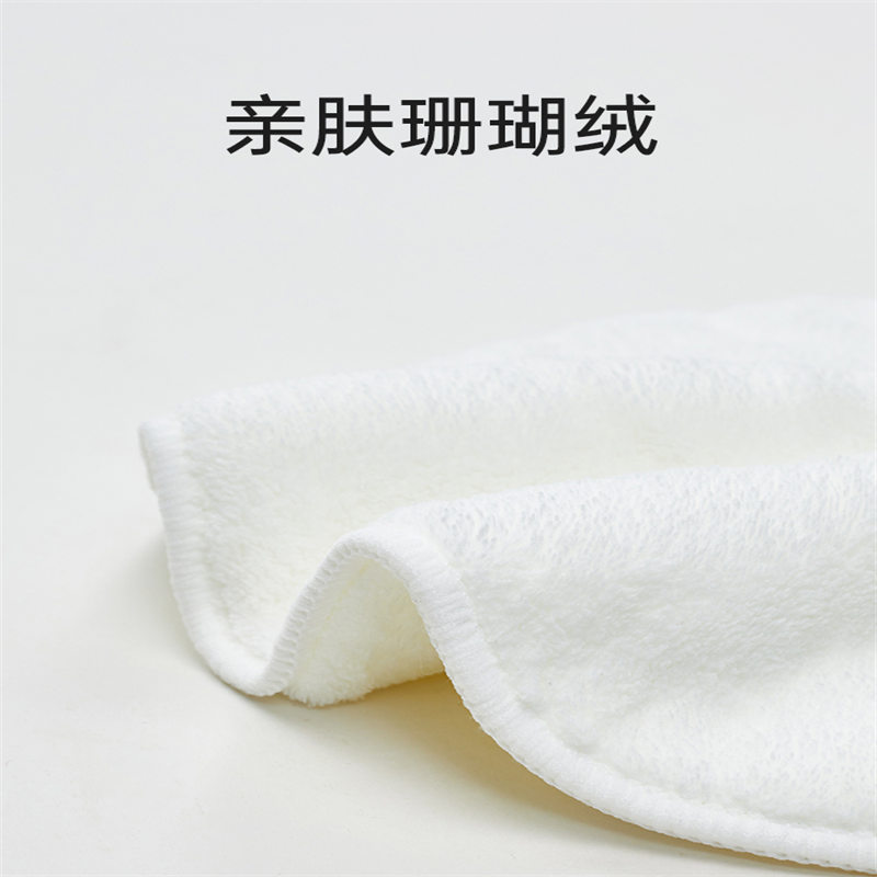优调 便捷美容蒸脸巾敷脸巾2件组MJ108·2件组（三孔）