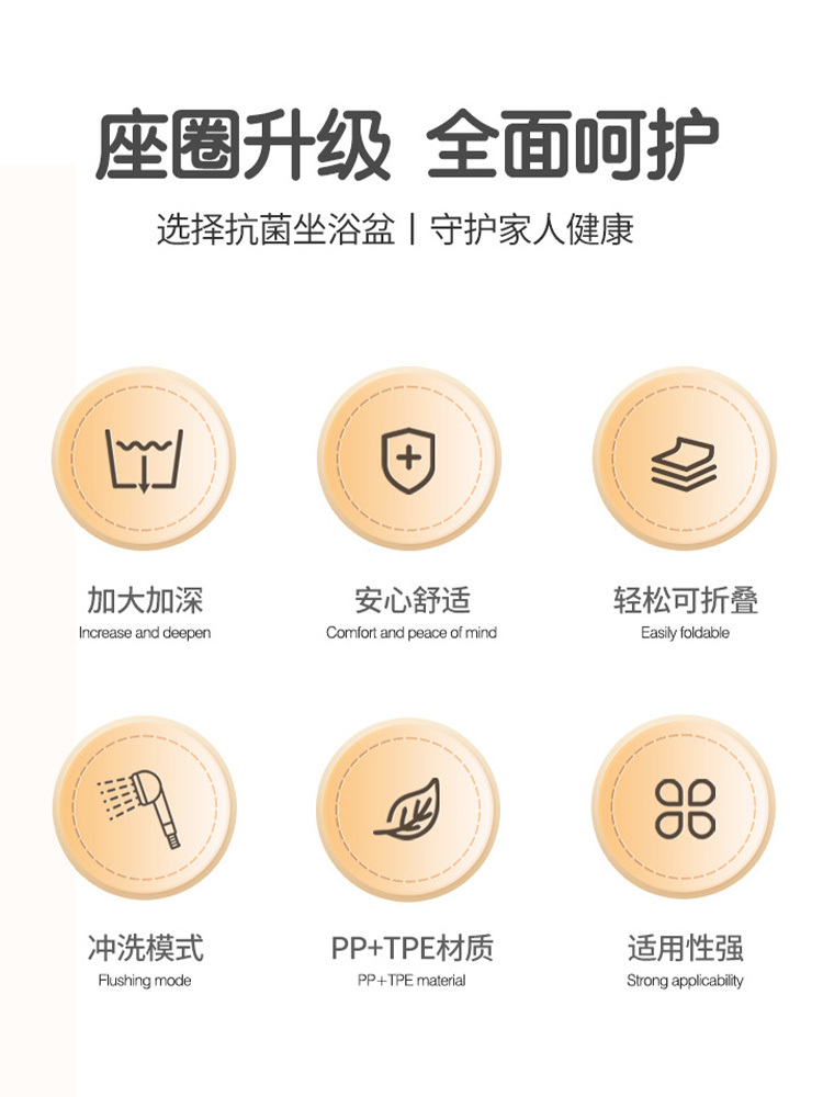 带冲洗坐浴盆折叠免蹲洗盆洗屁股泡药盆·紫色