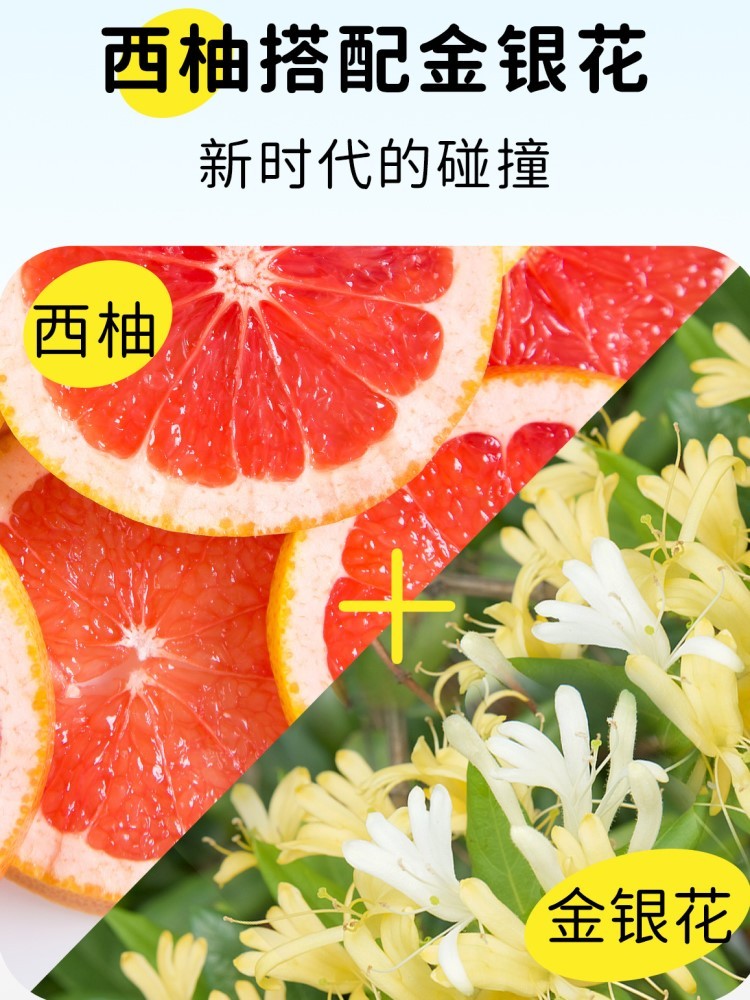 金银花柚子汁100ml*20袋【两个包裹发货】