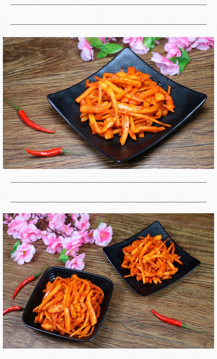 桔梗咸菜延吉朝鲜狗宝菜250克袋7袋