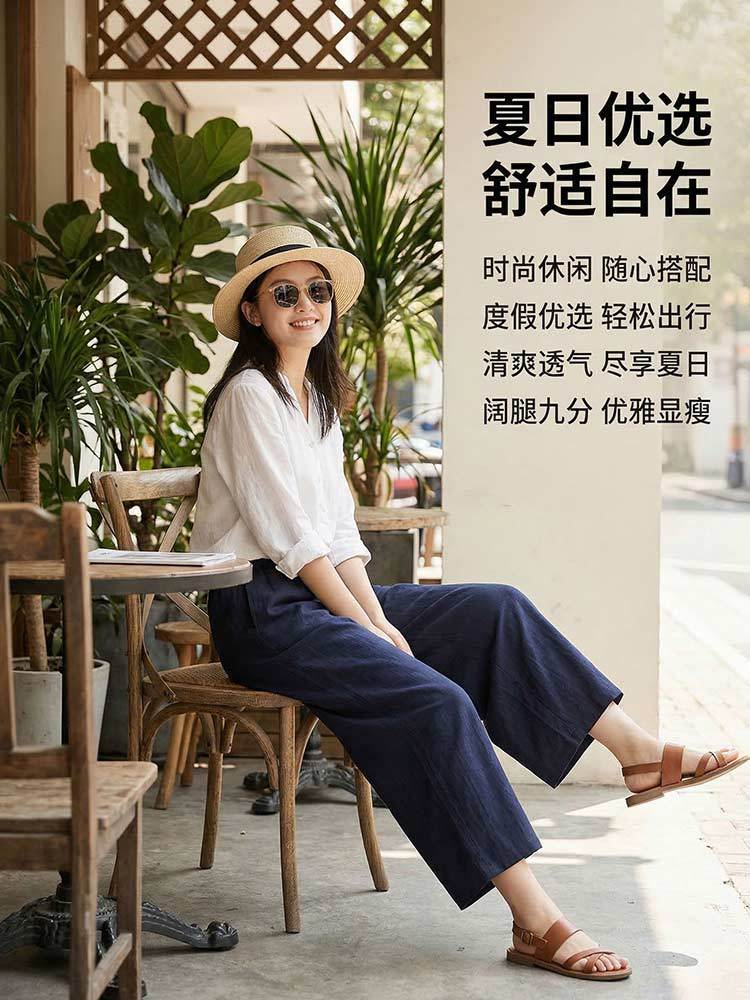 天丝亚麻松紧高腰九分裤微阔直筒裤9221#·米白色