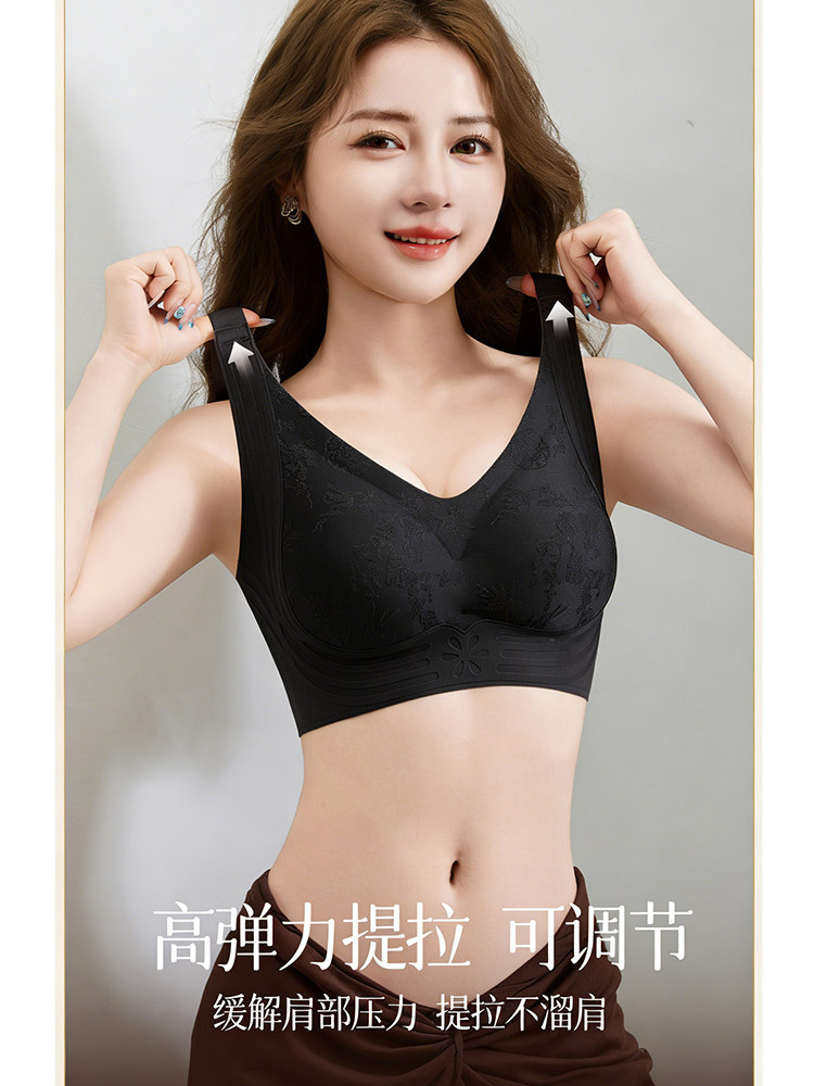 新款国风提花软支撑提拉舒适聚拢排扣无钢圈内衣·粉底肤