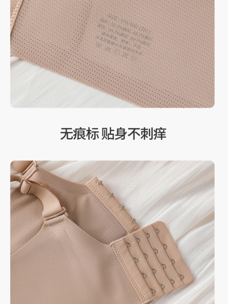 护花天使大码软支撑提拉文胸6629·高级黑