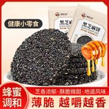 共同