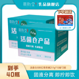 共同