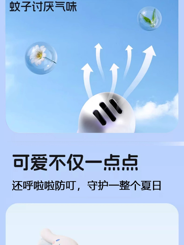 防叮咬植物精油防蚊手环儿童随身户外驱蚊手环