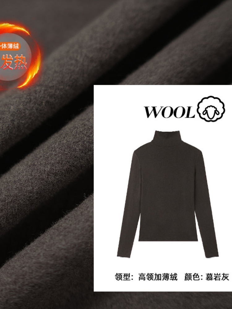 【慕斯羊毛薄绒】修娴高密轻柔高领T恤W05·高级灰薄绒