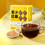 共同