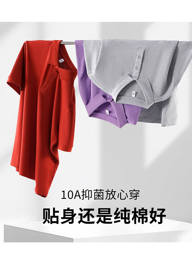 【100新疆长绒棉】高品质男女同款亲肤透气POLO领纯色短袖·琥珀棕