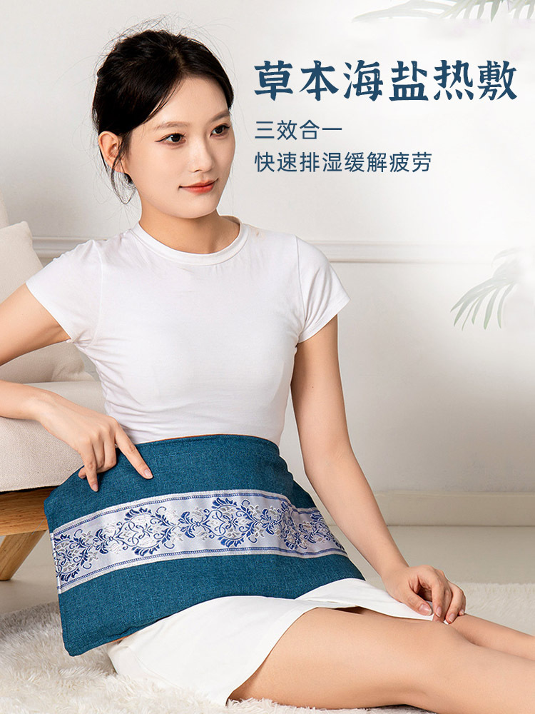香艾源·海盐热敷袋全身艾 灸盐袋汗蒸毯【九档温控三档定时】·蓝色经典款